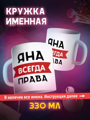 Пин от пользователя Яна Корниенко на доске Мемы | Самые смешные цитаты,  Веселые мемы, Смешные мемы