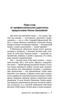 яна @какпгаукзуа и в чем я была неправа т яна @какпгаукэуа • 16 окт. 2023  г. грузинский бездомн / Приколы для даунов :: кот :: разная политота ::  разное / картинки, гифки, прикольные комиксы, интересные статьи по теме.