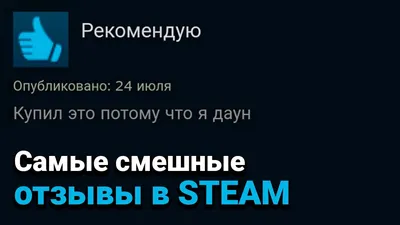 Соединяй линии 40 часов»: геймеры придумывают самые тупые и смешные  описания любимых игр | Канобу