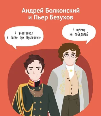 Пин от пользователя Имя✨ на доске История и мемы | Смешные мемы, Мемы,  Смешные сообщения