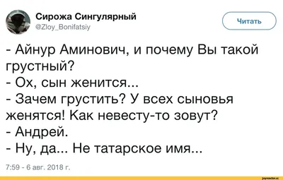 Открытки и прикольные картинки с днем рождения для Андрея, Андрюхи и Андрюши