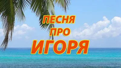 Игорь Трунов, Advisability Group: как за 6 лет достичь оборота 30 миллионов  долларов без инвестиций и почему сотрудники — всегда на первом месте | UP  business