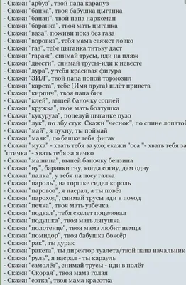 Пин от пользователя Кристина Леонтьева на доске Быстрое сохранение | Цитаты  лидера, Позитивные цитаты, Смешные тексты