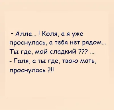 Не засмеётся🤣 только нерусский! Новые народные🔥 слова и актуальные  приколы об изменениях жизни | Призма жизни | Дзен