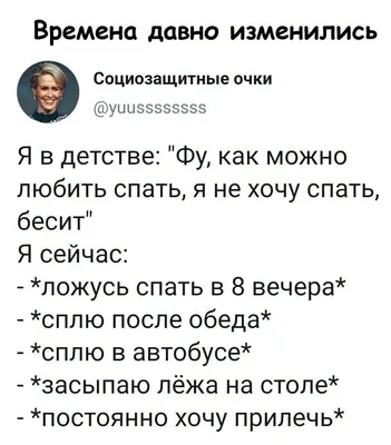 Пин от пользователя Инна на доске Медицина и юмор | Смешно, Смешные  рисунки, Веселые картинки