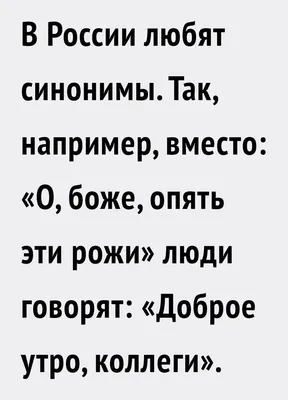 Пин от пользователя Ирина на доске Праздник | Смешные надписи,  Вдохновляющие цитаты, Смешные мемы