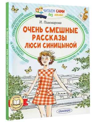 Ирина Волк / смешные картинки и другие приколы: комиксы, гиф анимация,  видео, лучший интеллектуальный юмор.