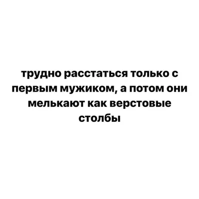 Смешные анекдоты и шутки которые улучшат вам самочувствие на долго | Ирина  Алексеевна | Дзен