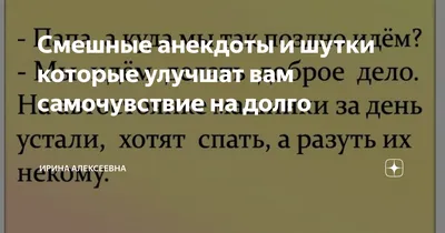 Сосед | Ирина Окунева - Смешные рассказы | Дзен