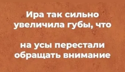 влади славик / смешные картинки и другие приколы: комиксы, гиф анимация,  видео, лучший интеллектуальный юмор.