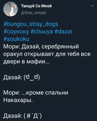 Статусы про Иру