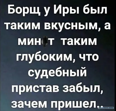 Чутка картинок Вам под выходные и для настроения! Смешные, пошлые и другие  - ЯПлакалъ