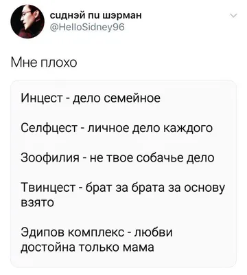 Юмор Приколы Смех Ржака (@podliva_humor) • Instagram photos and videos