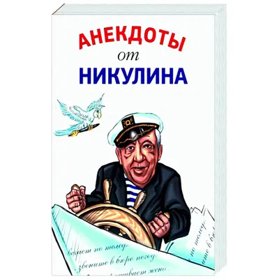 : Анекдот в художественной и автобиографической прозе А. С.  Пушкина: Монография (Russian Edition): 9783845420295: Шапошников, Юрий:  Books