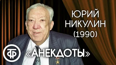 Народная мудрость. Пословицы, поговорки, афоризмы, шутки, притчи (ebook),  Юрий... | bol