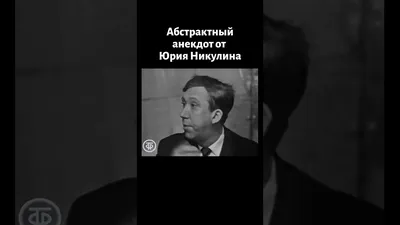 юра / смешные картинки и другие приколы: комиксы, гиф анимация, видео,  лучший интеллектуальный юмор.