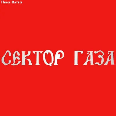 Пин от пользователя Юрий Полищук на доске Смешно в 2023 г | Смешной юмор,  Смешно, Веселые картинки