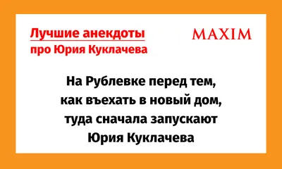 Юрий Куклачев откроет "Смешной фестиваль" в Петербурге - Российская газета