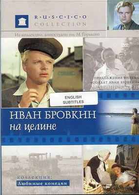 Холоп 2» — Клим Шипенко молчит, Иван Охлобыстин свирепеет Продолжение самой  успешной российской комедии получилось ярким, но совершенно бестолковым —  Meduza