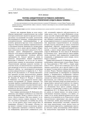 Кружка "Прикол/Иван всегда прав/23 февраля", 330 мл - купить по доступным  ценам в интернет-магазине OZON (866281637)