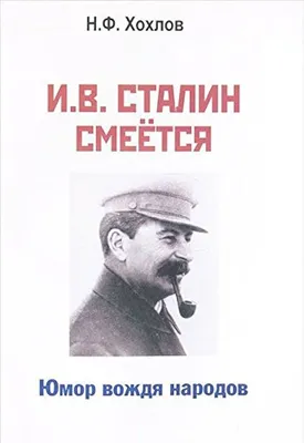 Пин от пользователя Алексей🇷🇺 Хохлов🇷🇺 на доске Карикатуры,  демотиваторы и д. д. | Смешные имена, Мемы, Смешно