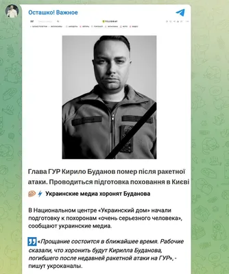 NEXTA on X: "🤡 Russian propagandists are not just clowns, but clinical  degenerates. The "elimination" of Zaluzhnyi and Syrskyi was not enough  shame for them, now they are spreading the most clumsy