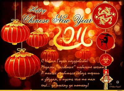 Китайский Новый год Кролика 2023 — смешные открытки и картинки на вайбер,  Телеграм - Телеграф