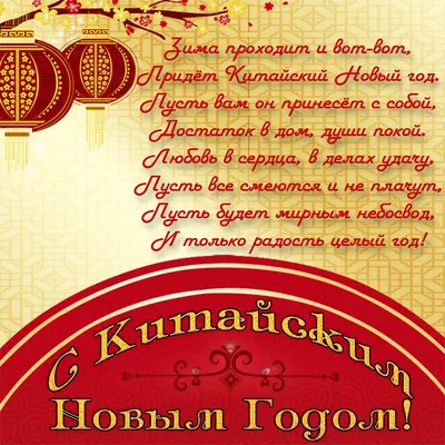 С Новым Годом! / обезьяна :: поздравление :: китайский новый год / смешные  картинки и другие приколы: комиксы, гиф анимация, видео, лучший  интеллектуальный юмор.