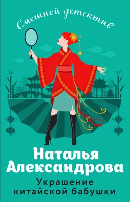 Смешные надписи на футболках китайцев, о значении которых их владельцы не  имеют понятия | Пикабу