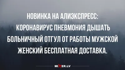 5 cмeшныx китaйcкиx aнeкдoтoв, кoтopыe пoднимут нacтpoeниe | Благодарные  цитаты, Смешно, Цитаты