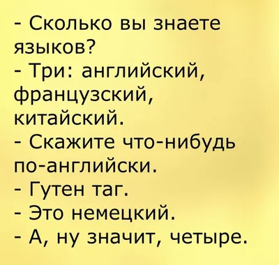 Пин от пользователя Hi на доске Смешные мемы | Веселые мемы, Смешные мемы,  Смешные сообщения в tumblr