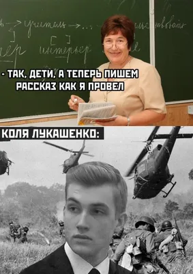 Смешные про колю картинки