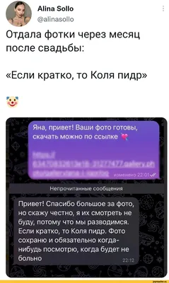 Николай Друк СКАЗКА Летела швабра. Мама, — спросил Коля, а разве швабры  летают? Нет, конечно, — / книги :: швабра / смешные картинки и другие  приколы: комиксы, гиф анимация, видео, лучший интеллектуальный юмор.