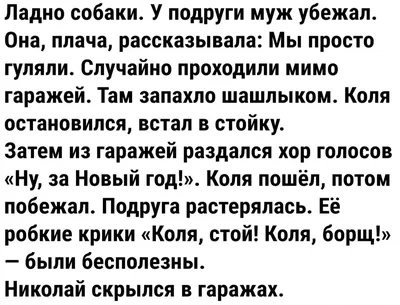 Прикол про Колю) Ты знаешь кому отправить) | Adik | ВКонтакте