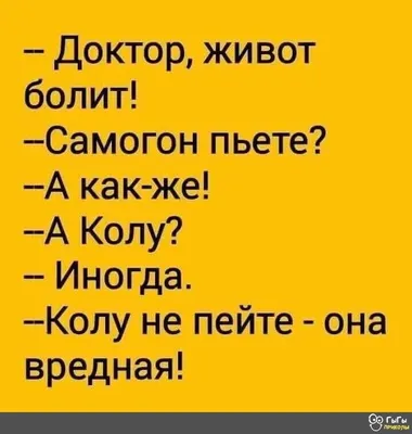 Анекдот про бизнесмена Колю, его жену Галю и ее мобильник. Анекдот Топчик -  YouTube