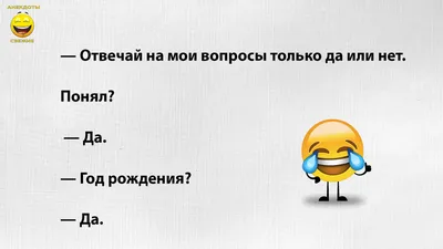 Анекдоты про колю, российские дороги и брокер | АНЕКДОТЫ СВЕЖИЕ | Дзен