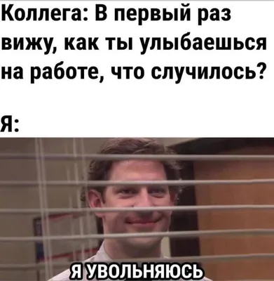 Поздравления с Новым годом 2021 - смешные открытки, картинки для родных,  друзей и коллег - Апостроф