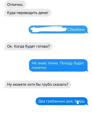  и  Открытки Картинки Мемы Приколы Юмор Позитив |  /post/767/приколы-про-коллег-доброе-утро-коллеги-приколы-в-картинках-скач�...  | Facebook