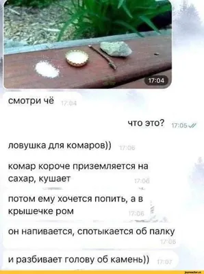 Спирали «От комаров» Mosquitall