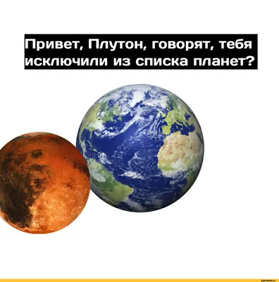 Юмор ко Дню космонавтики - 7 смешных комиксов про космос и космонавтов |  Смешные картинки | Дзен