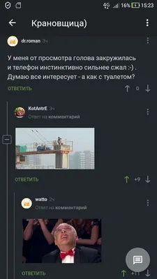 Крановщик на стройке решил отдохнуть ...! Анекдот дня для настроения! Юмор!  Смех! Позитив! - YouTube