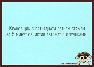 Проиграл спор или извращенец? На стройке в Москве работает голый крановщик  | Люди | Общество | Аргументы и Факты