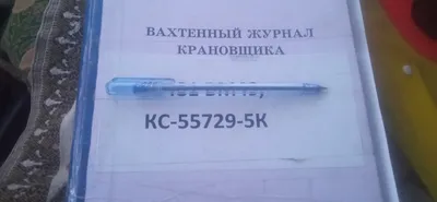 крановщик 80 лвл / смешные картинки и другие приколы: комиксы, гиф  анимация, видео, лучший интеллектуальный юмор.