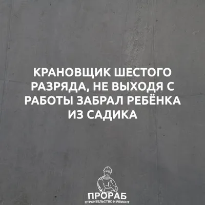 На НКМЗ при падении с высоты получил травмы крановщик