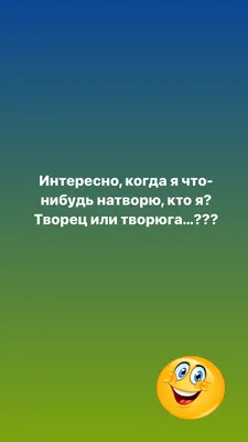 Пришло время улыбнуться😄 Шутки и приколы (12ч.) | Ксения Бутенко | Дзен