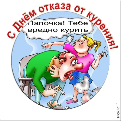 БИЗНЕС ТРЕНЕР: СКОЛЬКО КУРИТЕ? Я: 40 ЛЕТ, ПО ПАЧКЕ В ДЕНЬ БИЗНЕС ТРЕНЕР: ЗА  ЭТО ВРЕМЯ ВЫ МОГЛИ СЕБ / текст на белом фоне :: курение :: смешные картинки  (фото приколы) /