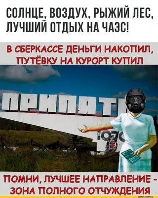 В дорогу на отдых. Прикольные рассказы. Сборник первый, Самончик Евгений –  скачать книгу fb2, epub, pdf на ЛитРес