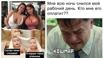 Пошлые и смешные картинки с надписями