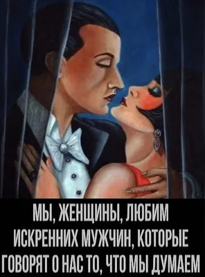 Моя Любовь" / смешные картинки и другие приколы: комиксы, гиф анимация,  видео, лучший интеллектуальный юмор.