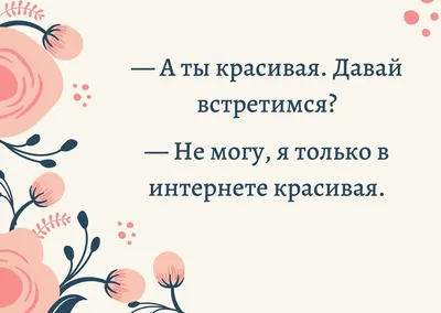 Анекдоты про любовь, отношения: 50+ шуток в 2021